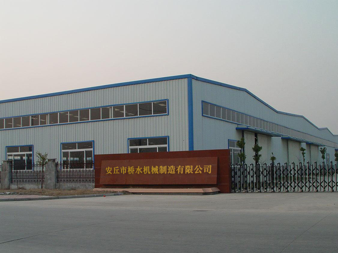 公司简介(图1)